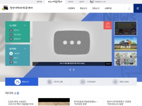 천안시 미디어소통센터 인증 화면